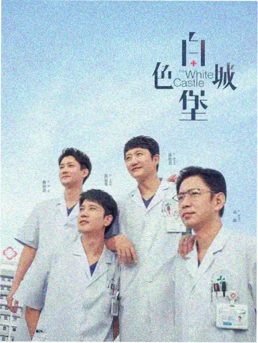秋霞电影高清完整版 旧城故事剧集封面