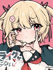 秋霞电影高清完整版 漫画原稿漫改海报